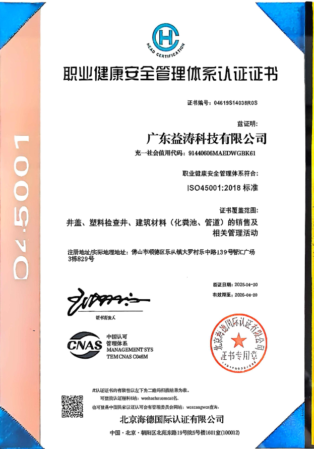 打安镇荣誉证书